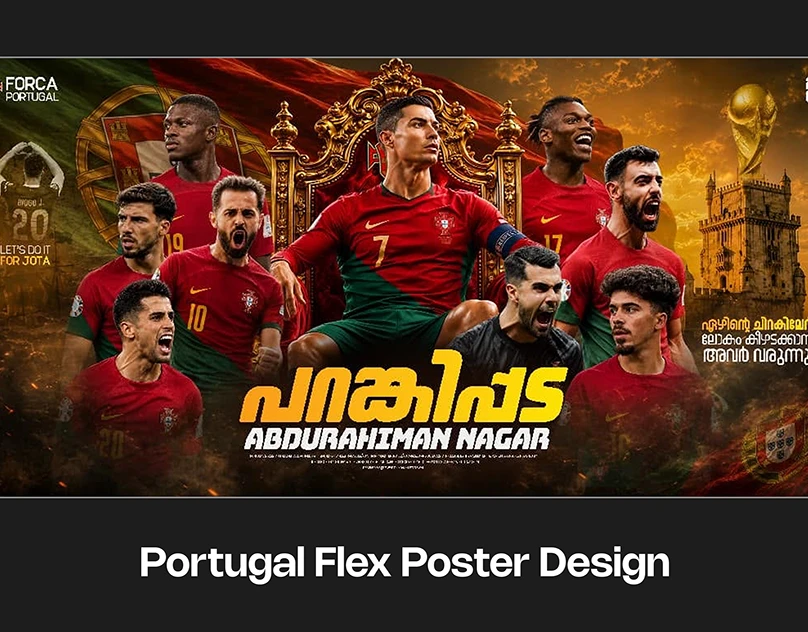 Portugal fan poster collection thumbnail
